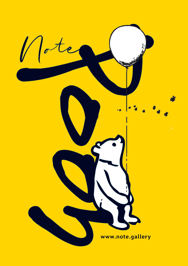 Pooh - Poohsticks