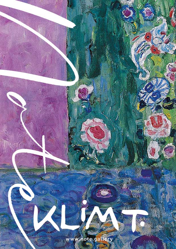 Klimt - Kiss