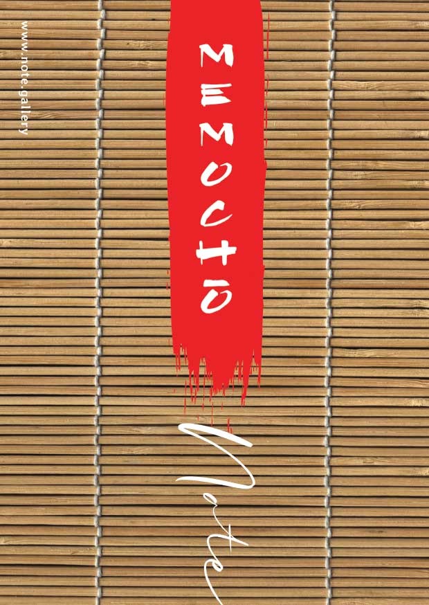 Sushi-Woodcut